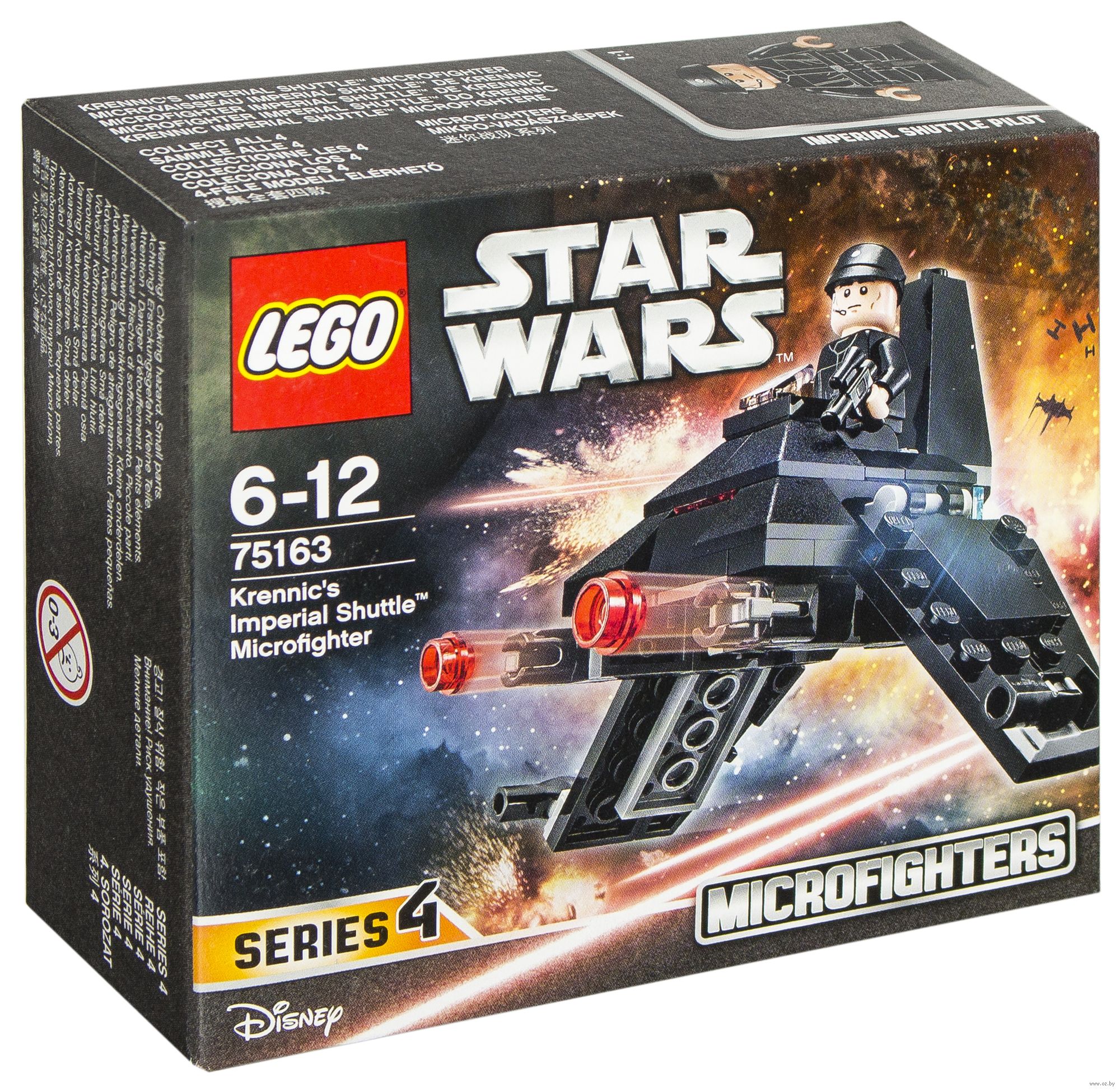 Конструктор LEGO Star Wars TM 845 Конструктор LEGO Star Wars TM 57