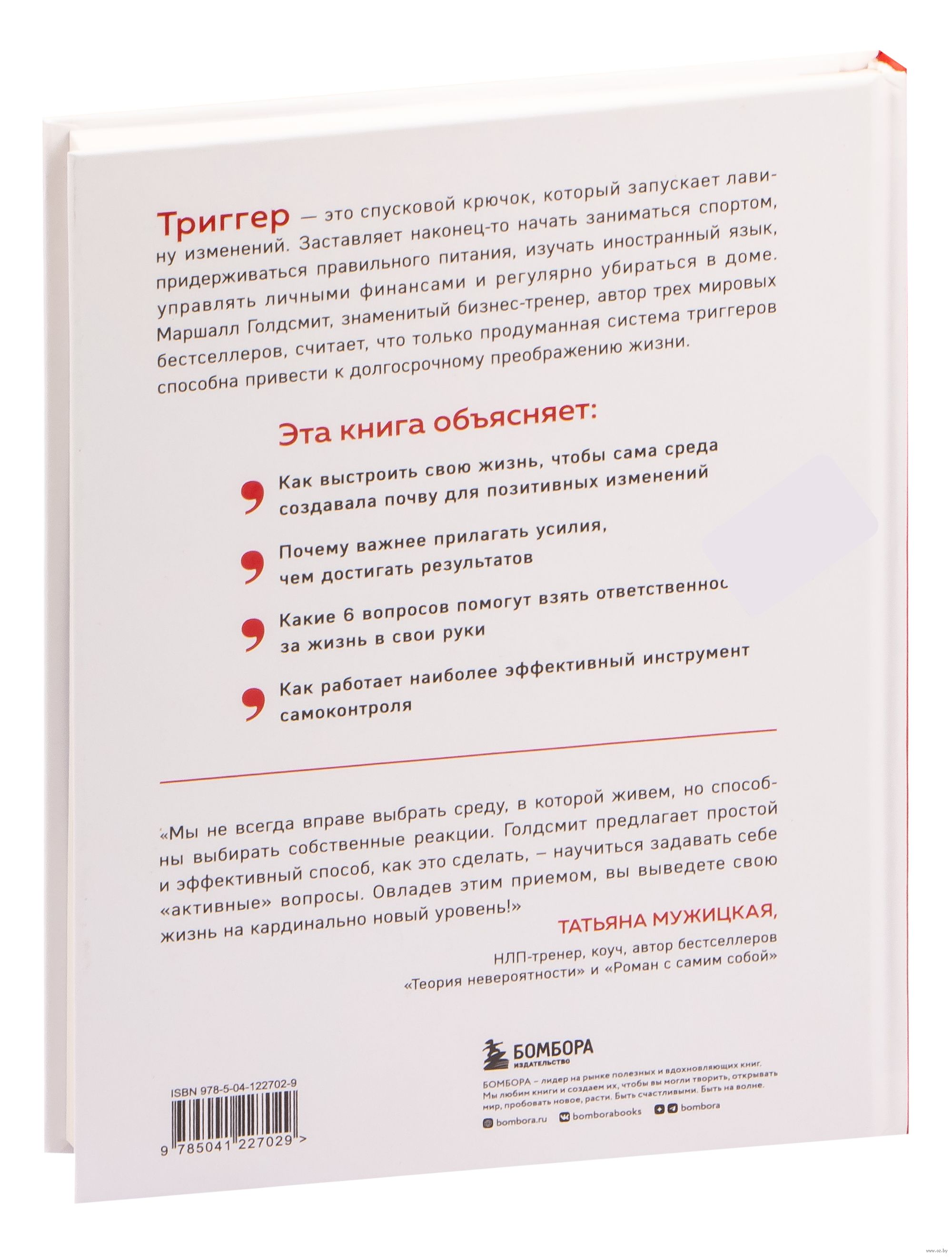 Отец заставил голодную дочь открывать консервную банку. Ей понадобилось шесть часов