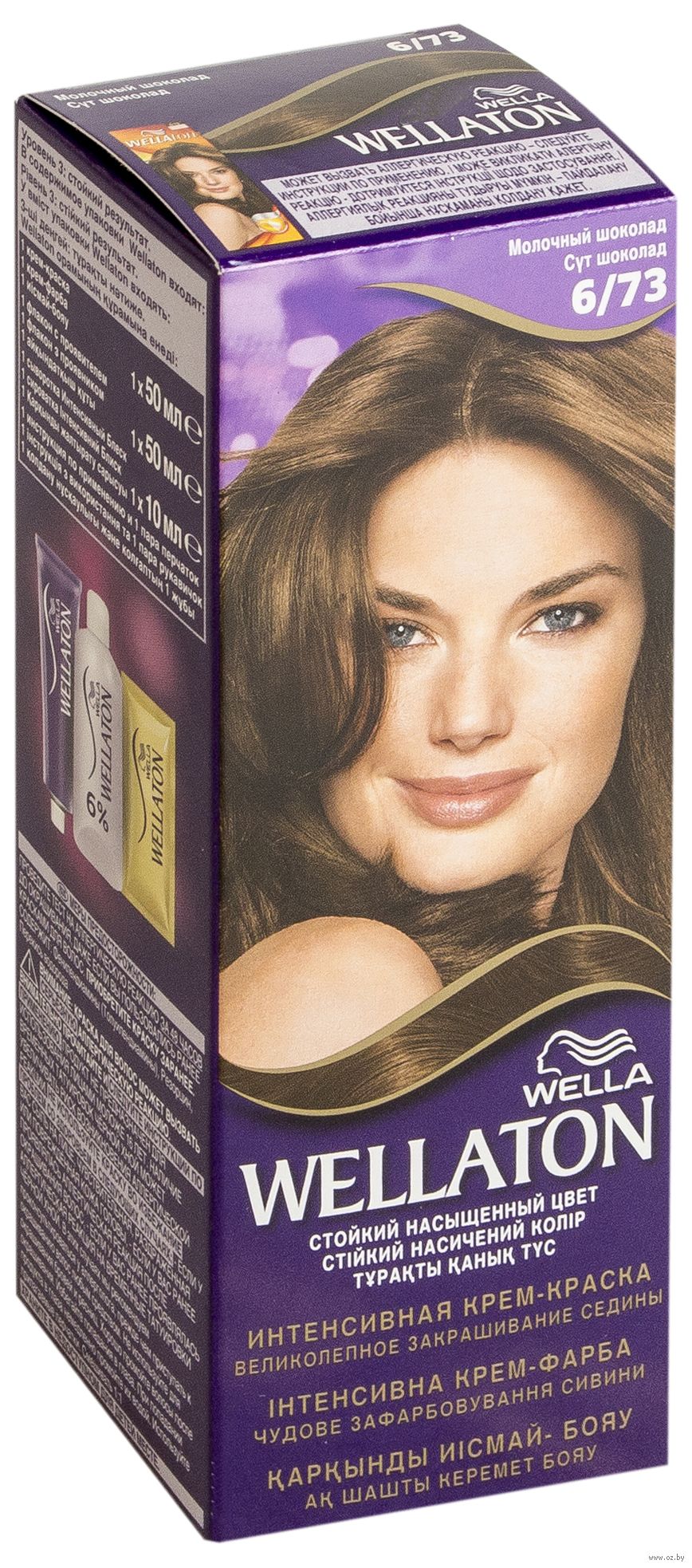 Wellaton краска для волос 06/73 молочный шоколад