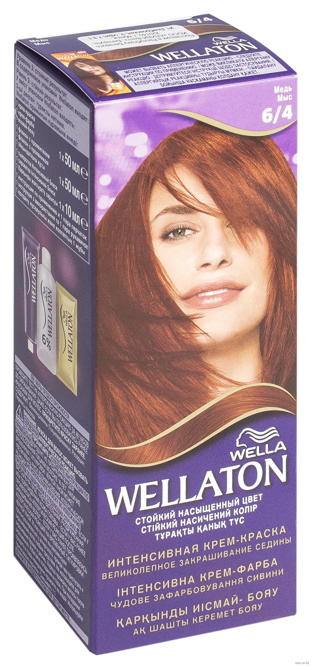 Медная краска отзывы. Wellaton 4 краска для волос. Веллатон краска для волос 6/73. Краска веллатон 6/4 медь. Веллатон 6.4 краска Wellaton.
