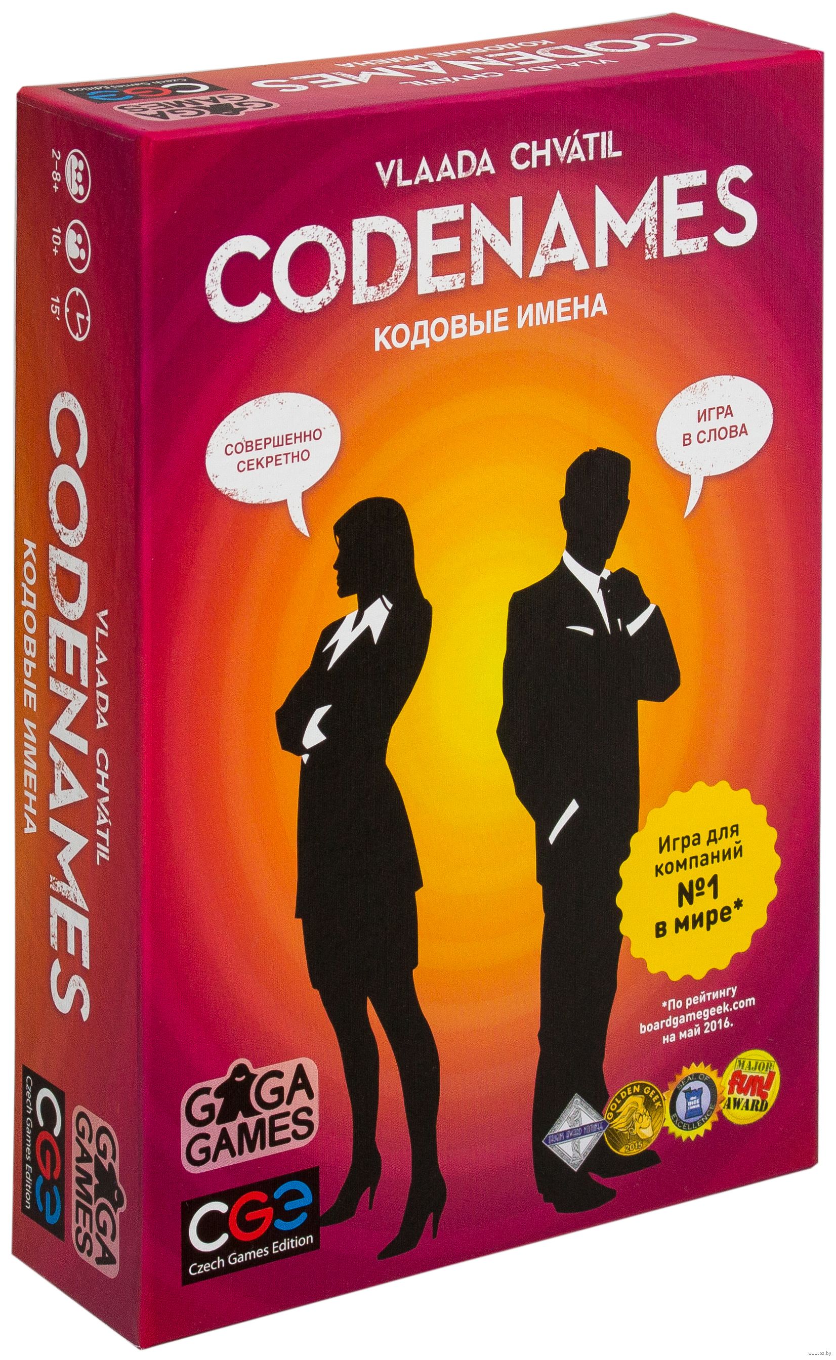 Code name game. Настольная игра коднеймс. Игра кодовые имена. Code names настольная игра. Настольная игра кодовые имена.