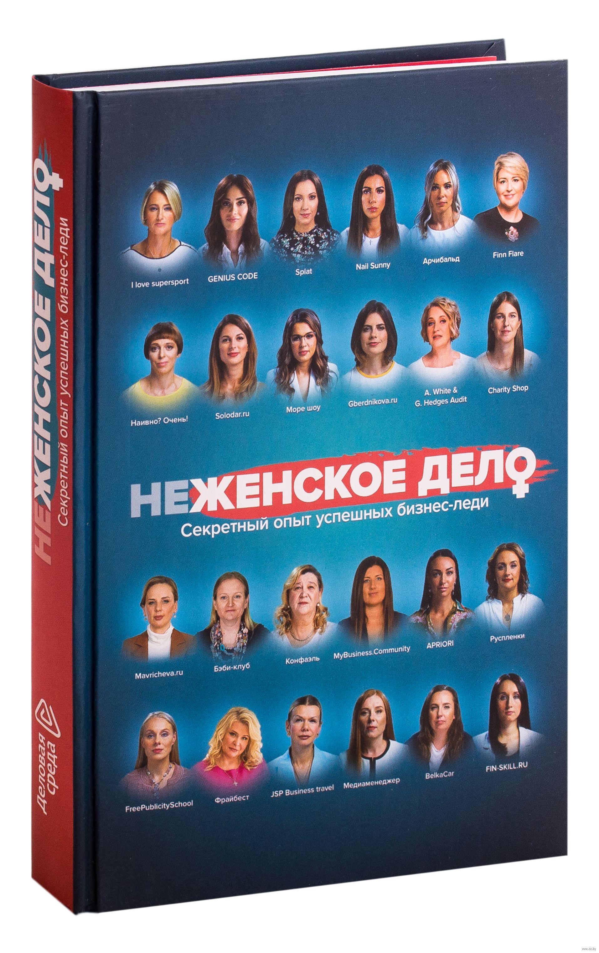 Не женское дело - смотреть сериал онлайн