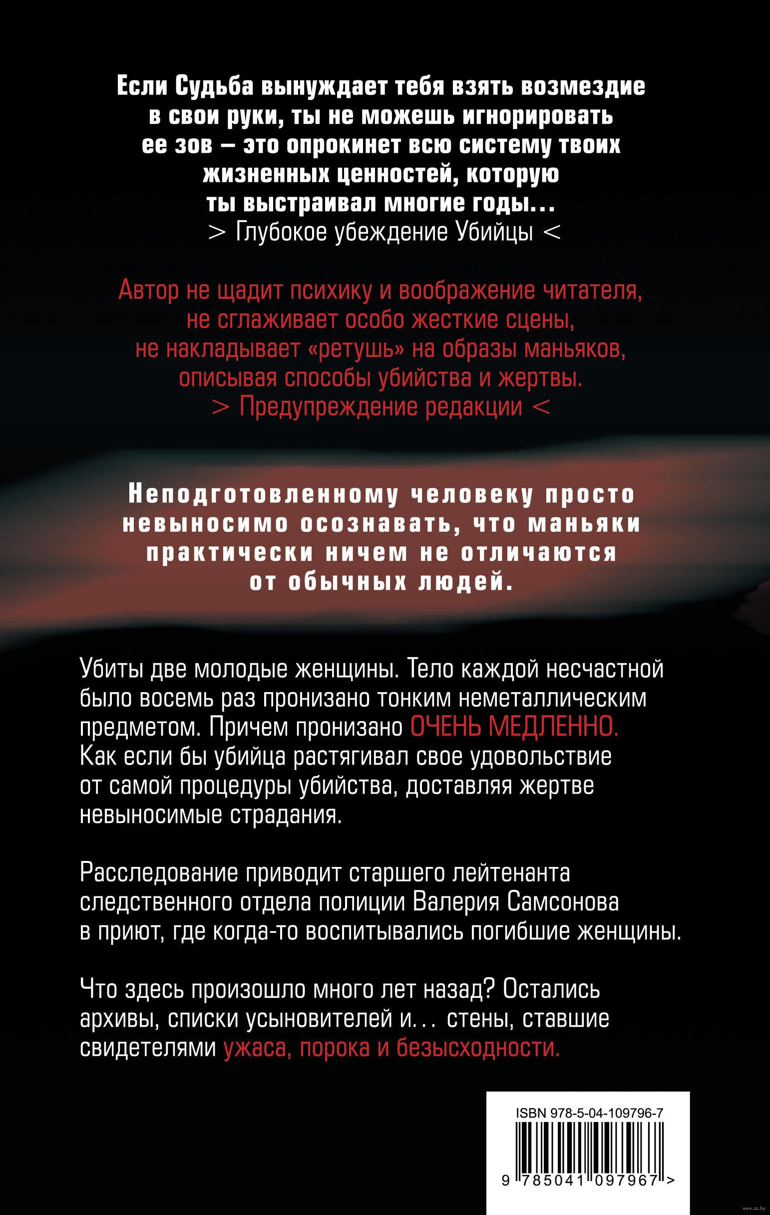 Психолагния: как силой мысли довести себя до оргазма?