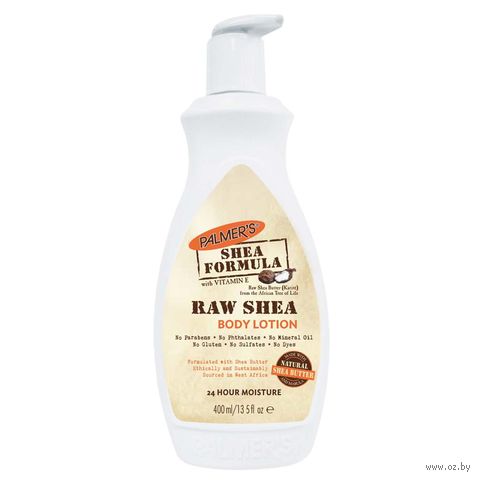 Лосьон для тела "Масло ши и витамин Е" (250 мл) — фото, картинка