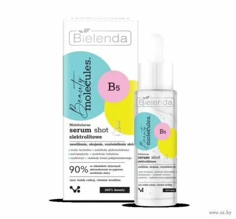 Сыворотка для лица "Beauty Molecules. С электролитами" (30 мл) — фото, картинка