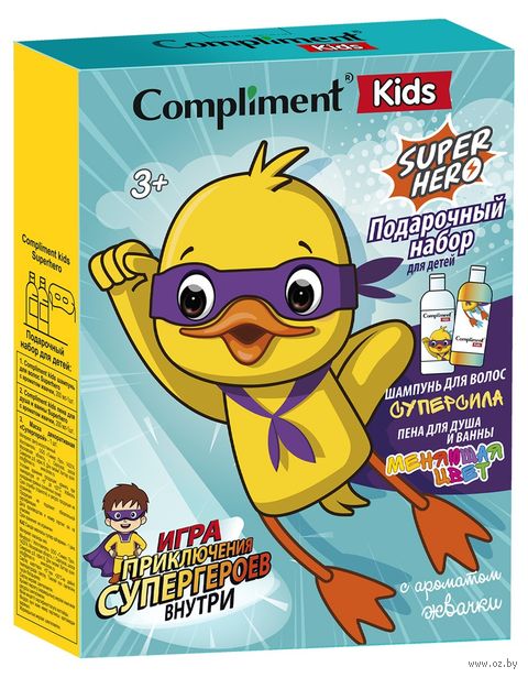 Подарочнй набор детский "Superhero с ароматом жвачки" (пена для ванны, шампунь, настольная игра) — фото, картинка