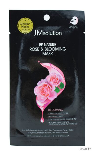 Тканевая маска для лица "Be Nature Rose and Blooming Mask" (24 мл) — фото, картинка