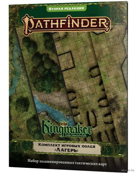 Pathfinder. НРИ. Вторая редакция. Kingmaker. Комплект игровых полей "Лагерь" — фото, картинка