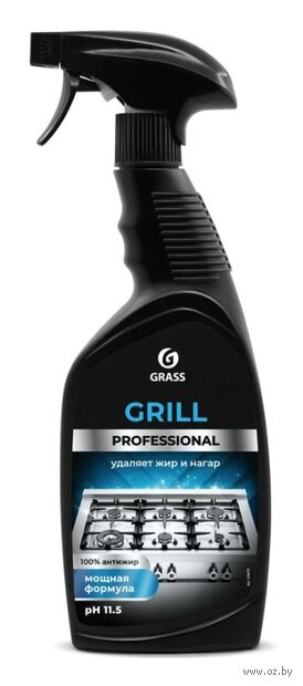 Средство для чистки кухонных плит "Grill Professional" (600 мл) — фото, картинка