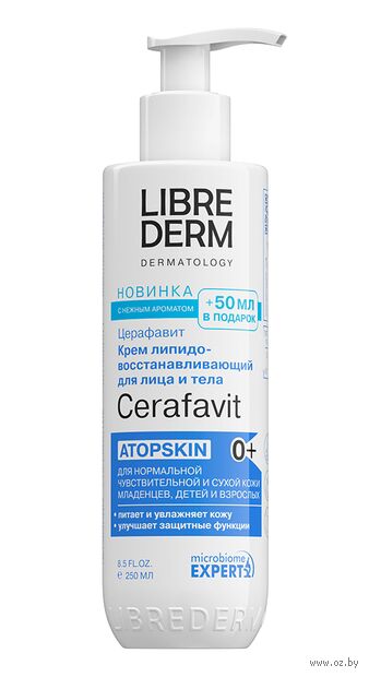 Крем для лица и тела "Cerafavit. Липидовосстанавливающий" (250 мл) — фото, картинка