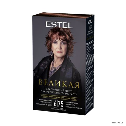 Крем-краска для волос "Estel Великая" (тон: 6.75, тёмно-русый коричнево-красный) — фото, картинка