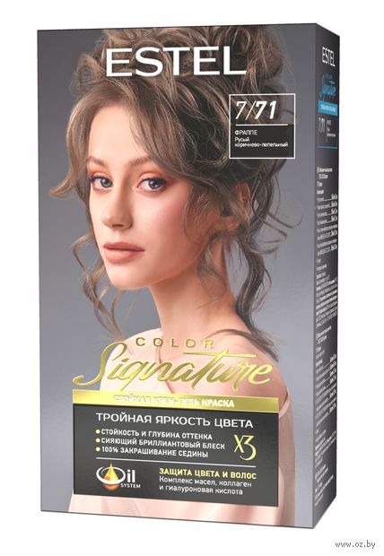 Крем-гель краска для волос "Color Signature" тон: 7/71, фраппе — фото, картинка