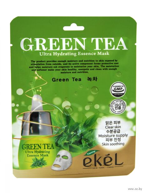 Тканевая маска для лица "Green Tea Ultra Hydrating Essence Mask" (25 мл) — фото, картинка