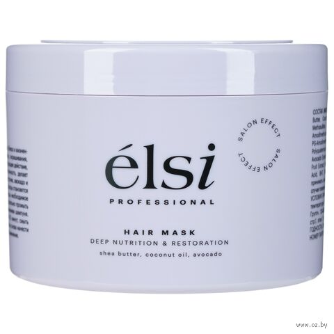 Маска для волос "Глубокое питание и восстановление" (500 мл) — фото, картинка