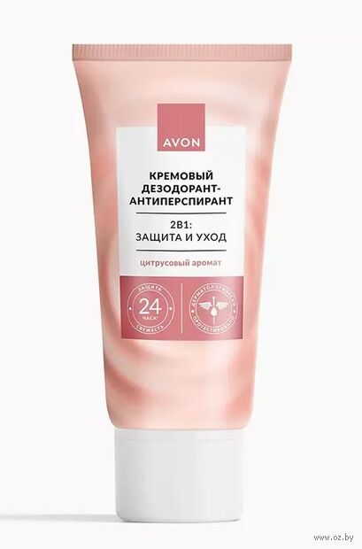 Дезодорант-антиперспирант для женщин "Защита и уход. Цитрусовый" (крем; 50 мл) — фото, картинка