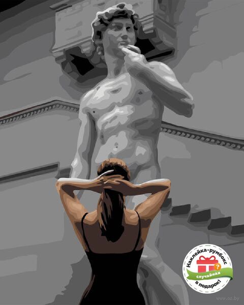 Картина по номерам "Экспонат" (400х500 мм; +подарок румбокс-наклейка внутри) — фото, картинка