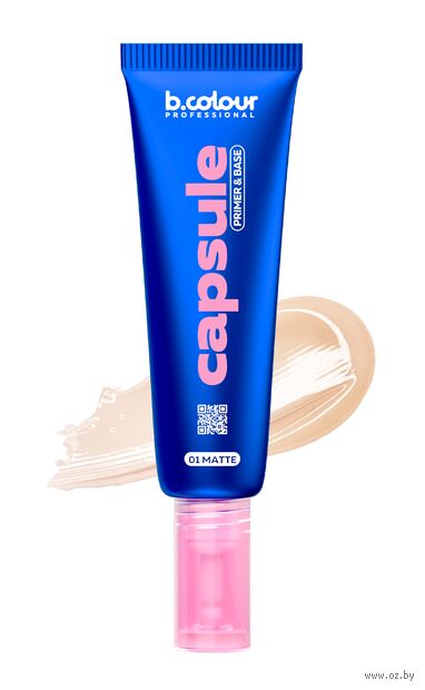 Основа под макияж "b.colour Pro Capsule" тон: 01, matte — фото, картинка