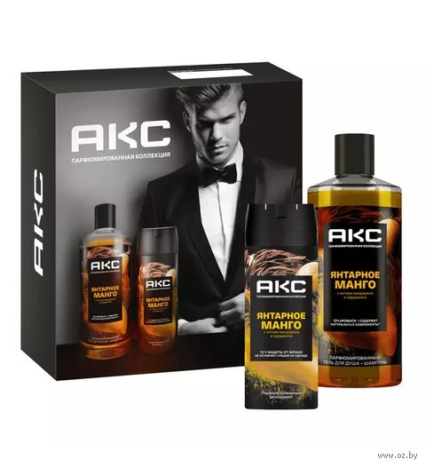 Подарочный набор "Янтарное манго" (гель для душа, дезодорант) — фото, картинка