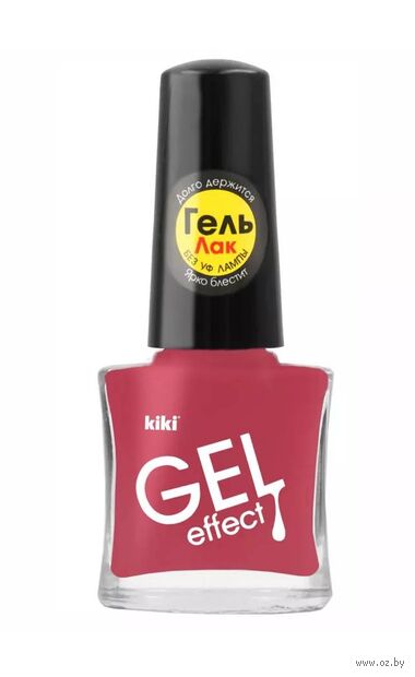 Лак для ногтей "Gel Effect" тон: 025, коричнево-розовый — фото, картинка
