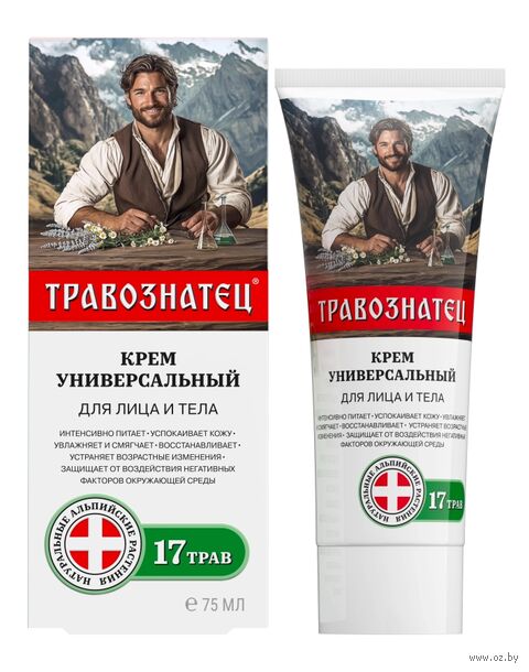 Крем для лица и тела "Восстановление и питание" (75 мл) — фото, картинка