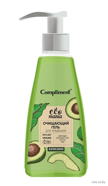 Гель для умывания "Авокадо, зеленый чай, матча, чиа" (250 мл) — фото, картинка