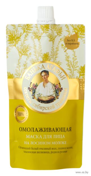 Маска для лица "Омолаживающая. На лосином молоке" (100 мл) — фото, картинка