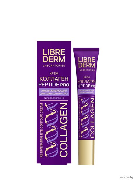 Крем омолаживающий для кожи контура глаз ""PEPTIDE+" (20 мл) — фото, картинка