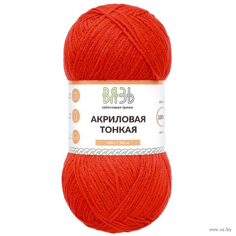 Пряжа "Акриловая тонкая №160" (100 г; 360 м; красный) — фото, картинка