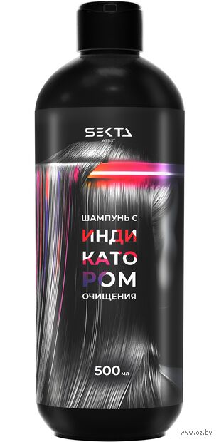 Шампунь для волос "С индикатором очищения" (500 мл) — фото, картинка