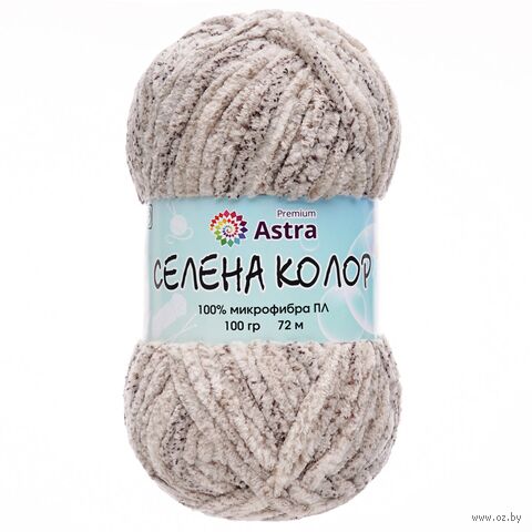 Пряжа "Селена Колор №02" (100 г; 72 м; бежевый) — фото, картинка