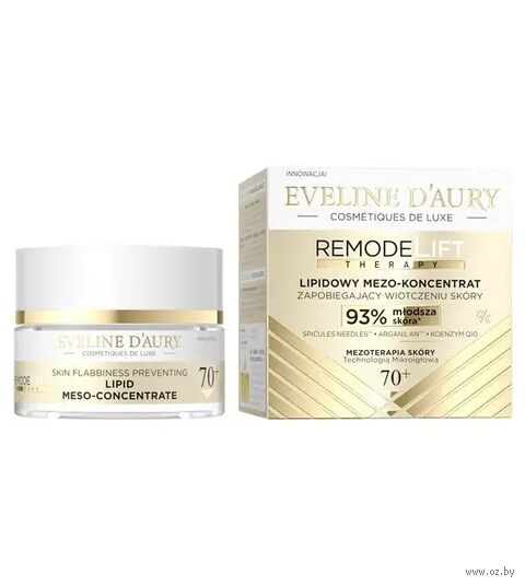 Крем для лица "Липидный мезо-концентрат для омоложения и укрепления кожи" (50 мл) — фото, картинка