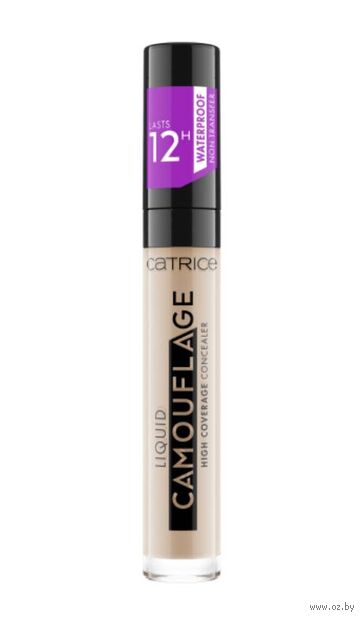 Консилер для лица "Liquid Camouflage" тон: 020, светлый бежевый — фото, картинка