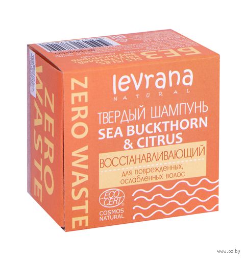 Твёрдый шампунь для волос "Sea Buckthorn and Citrus" (50 г) — фото, картинка