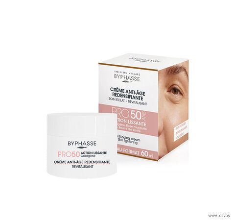 Крем для лица "С экстрактом жемчуга и икры с антивозрастным эффектом" (60 мл) — фото, картинка