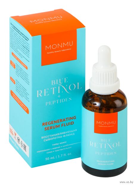 Cыворотка-флюид для лица "Восстанавливающая. С голубым ретинолом и пептидами 1%" (50 мл) — фото, картинка