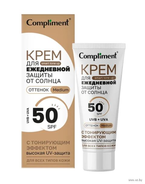 Крем солнцезащитный для лица "С тонирующим эффектом" SPF 50 тон: 02, medium — фото, картинка