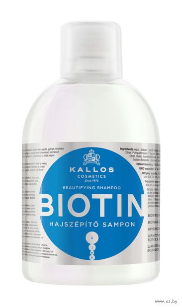 Шампунь для волос "Biotin. Улучшение роста волос" (1 л) — фото, картинка