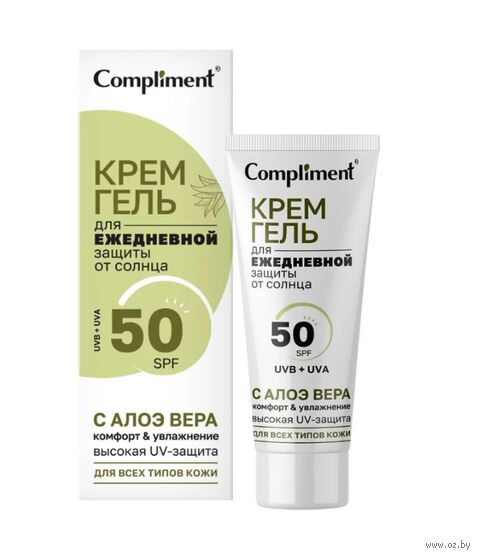 Крем-гель солнцезащитный для лица "С алоэ вера" SPF 50 (50 мл) — фото, картинка