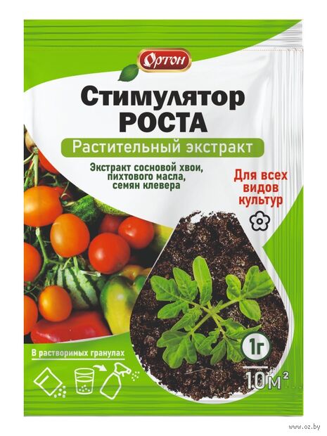 Стимулятор роста "Экстракт сосновой хвои, пихтового масла, семян клевера" (1 г) — фото, картинка