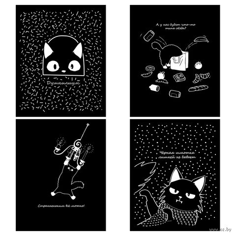 Тетрадь полуобщая в клетку "Чёрный кот" (48 листов) — фото, картинка