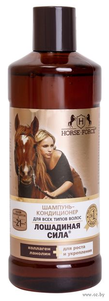 Шампунь-кондиционер для волос 2в1 "С коллагеном и ланолином" (500 мл) — фото, картинка