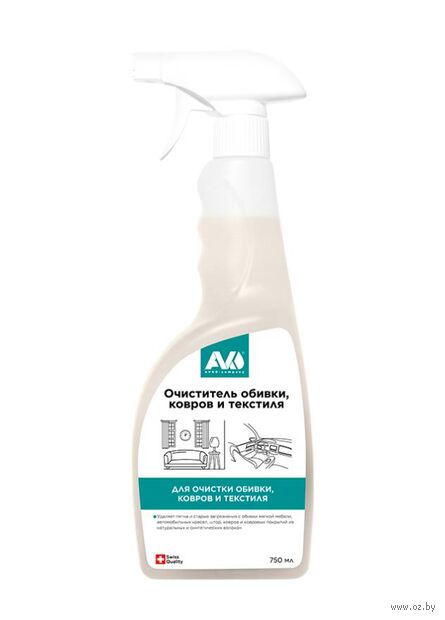 Средство для чистки ковров и мягкой мебели "Avko" (750 мл) — фото, картинка