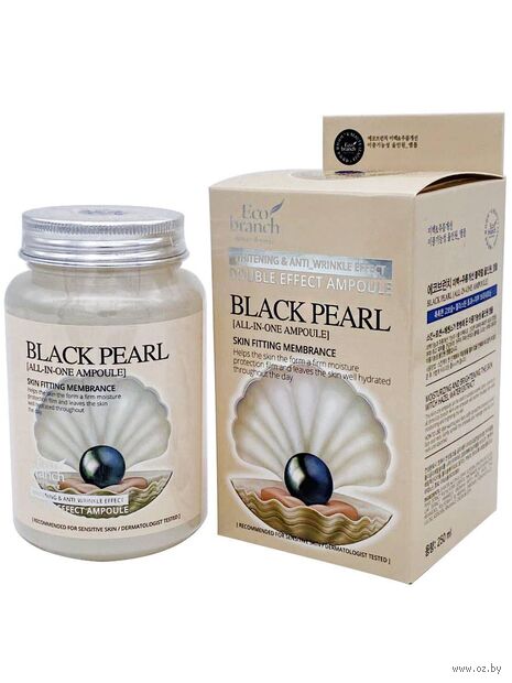 Сыворотка для лица "All In One Ampoule Black Pearl" (250 мл) — фото, картинка