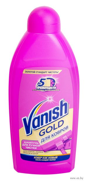 Шампунь для ручной чистки ковров "Vanish" (450 мл) — фото, картинка