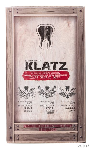 Набор для чистки зубов "Чистая текила. Крепкий джин. Жгучий абсент" (3 пасты, зубная щётка) — фото, картинка