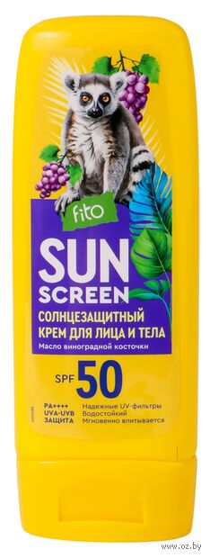 Крем солнцезащитный для лица и тела "Sun Screen" SPF 50+ (140 мл) — фото, картинка