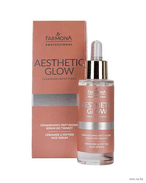 Сыворотка для лица "С керамидами и пептидами" (30 мл) — фото, картинка