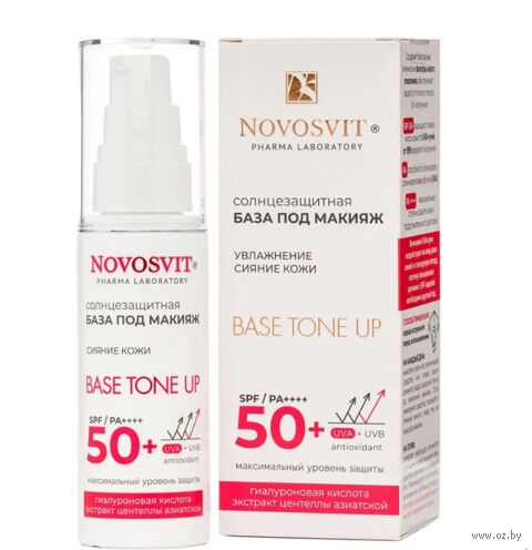 База под макияж "Base tone up" SPF 50+ (50 мл) — фото, картинка