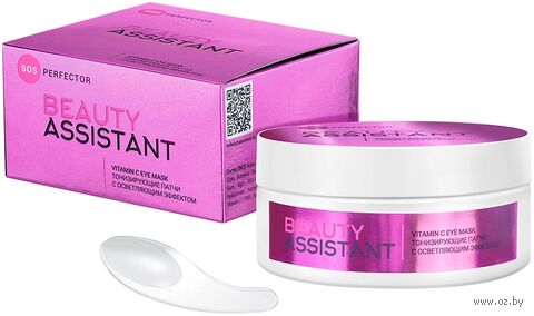 Патчи для кожи вокруг глаз "Beauty Assistant" (60 шт.) — фото, картинка