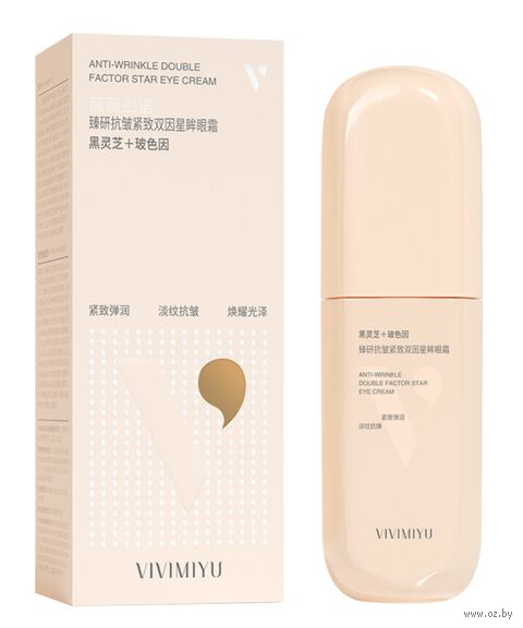 Крем для кожи вокруг глаз "Anti-Wrinkle Double Factor Star" (45 г) — фото, картинка